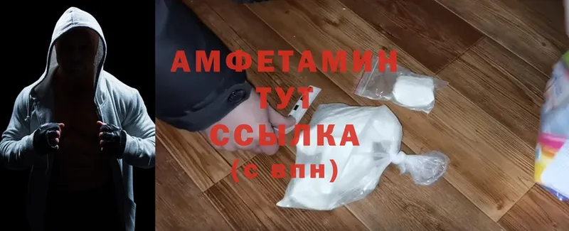 Amphetamine 98%  сайты даркнета формула  Ефремов  хочу наркоту 