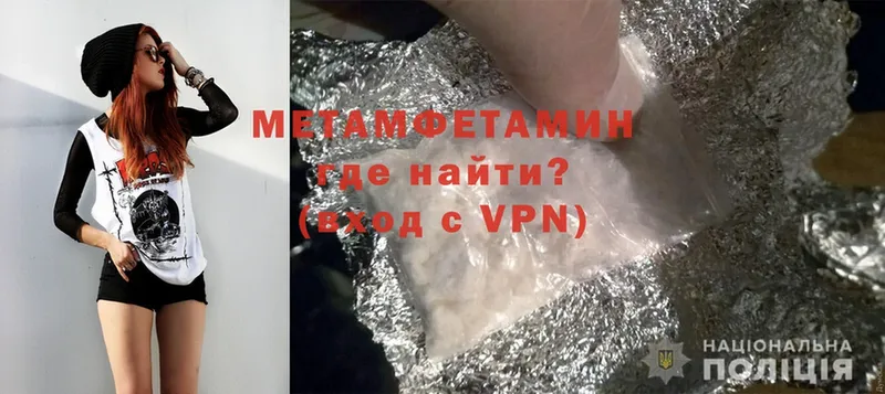 где купить наркотик  Ефремов  Первитин Methamphetamine 